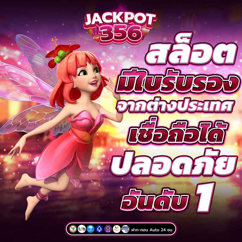 สล็อตค่ายใหญ่